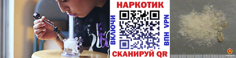 Где купить наркотики Лихославль Гашиш  ГЕРОИН  Кокаин  Мефедрон  Марихуана  blacksprut зеркало  Амфетамин  КЕТАМИН 