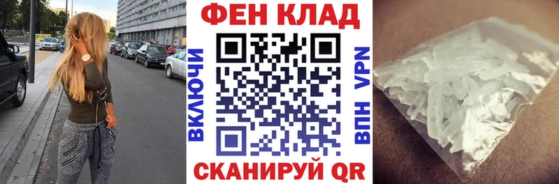 АМФ Розовый  маркетплейс телеграм  Лихославль  купить  