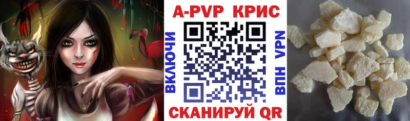 купить   Лихославль  A PVP мука 