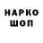 Cannafood конопля Yaska Galiulina