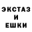 ЭКСТАЗИ 250 мг AndiFFW