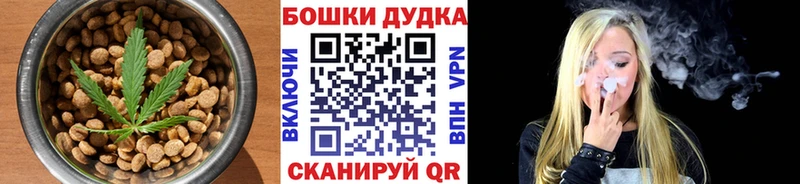 Еда ТГК конопля  Лихославль 