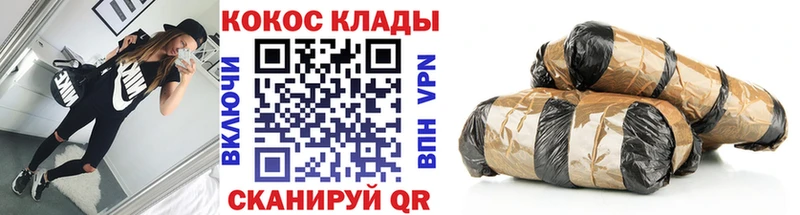 КОКАИН Колумбийский где продают наркотики Лихославль