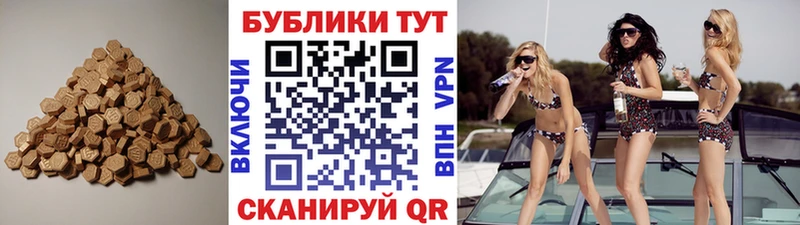 купить наркотик  Лихославль  Ecstasy 280мг 