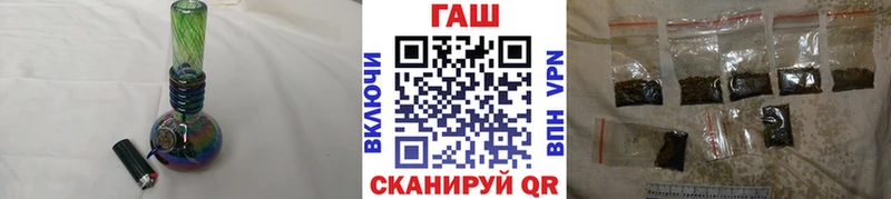 дарк нет какой сайт  Лихославль  ГАШ убойный 