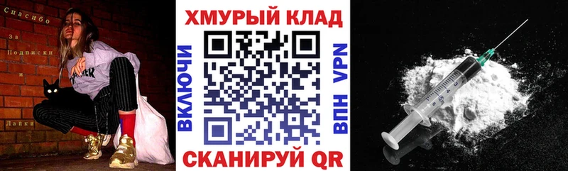 ГЕРОИН Афган  наркота  Лихославль 