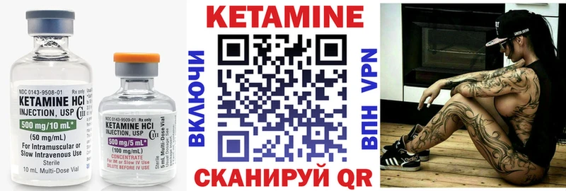 mega онион Лихославль Кетамин ketamine хочу