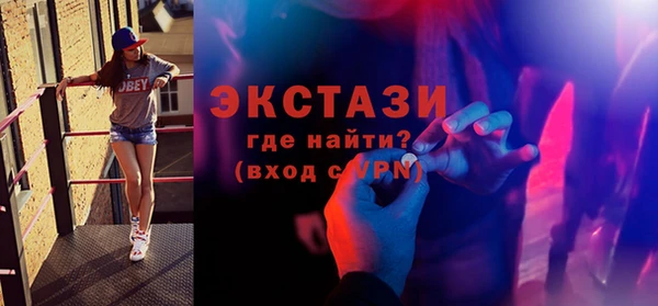 ALPHA-PVP Армянск