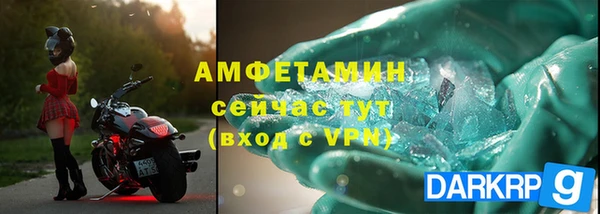 ALPHA-PVP Армянск