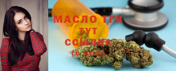 первитин Арсеньев