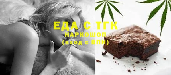 ПСИЛОЦИБИНОВЫЕ ГРИБЫ Аркадак