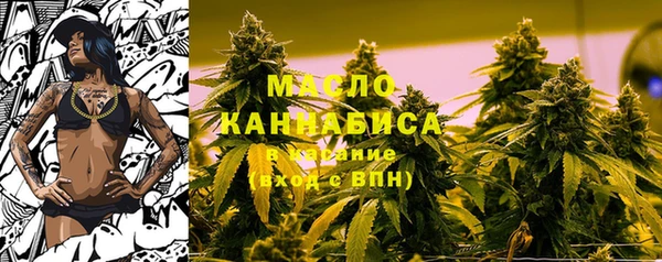 ALPHA-PVP Армянск