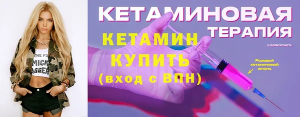 первитин Арсеньев