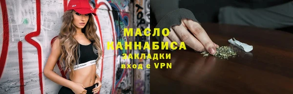 ПСИЛОЦИБИНОВЫЕ ГРИБЫ Аркадак