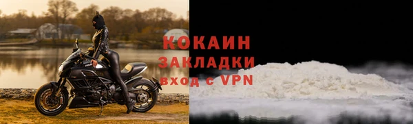 ALPHA-PVP Армянск