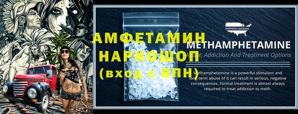 ПСИЛОЦИБИНОВЫЕ ГРИБЫ Аркадак