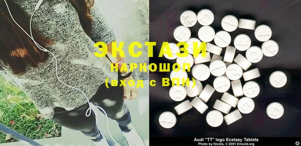 ПСИЛОЦИБИНОВЫЕ ГРИБЫ Аркадак