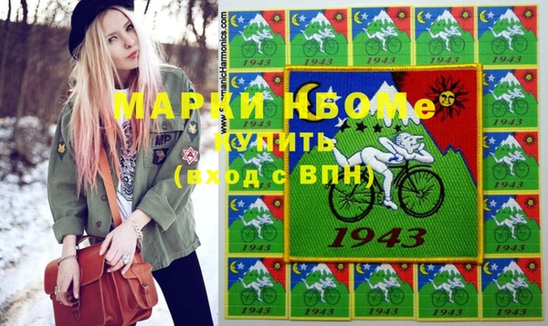 ПСИЛОЦИБИНОВЫЕ ГРИБЫ Аркадак