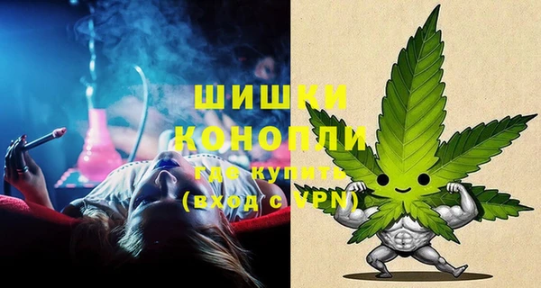 ALPHA-PVP Армянск
