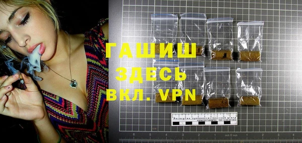 первитин Арсеньев