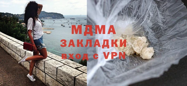 ПСИЛОЦИБИНОВЫЕ ГРИБЫ Аркадак