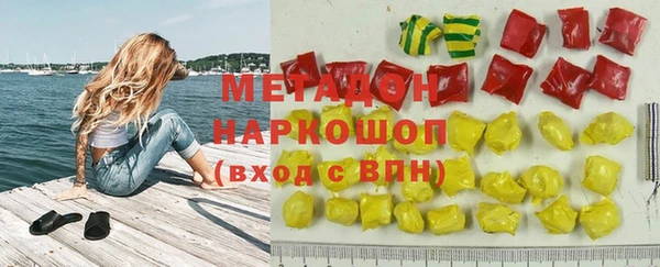ALPHA-PVP Армянск