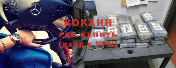 ALPHA-PVP Армянск