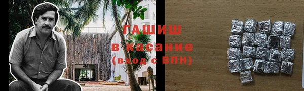 первитин Арсеньев