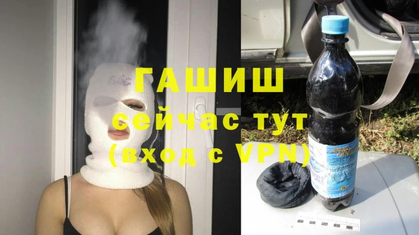ALPHA-PVP Армянск