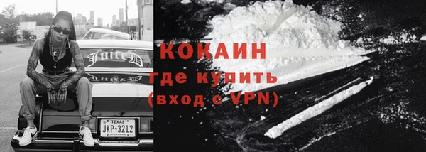 первитин Арсеньев