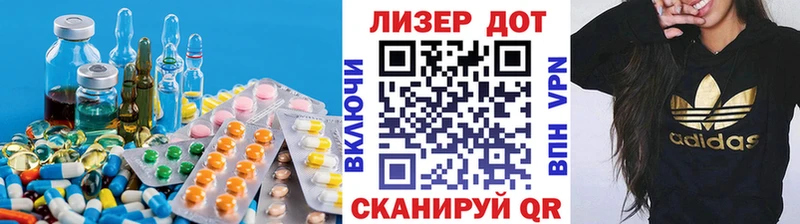 LSD-25 экстази кислота  Лихославль 