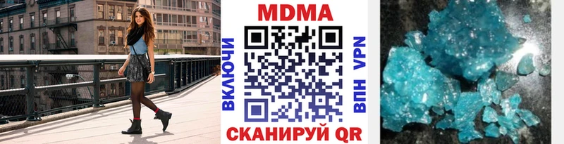 сколько стоит  Лихославль  МДМА молли 
