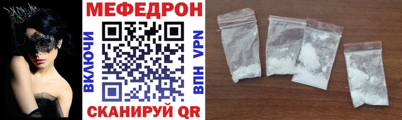 площадка клад  Лихославль  Меф 4 MMC 