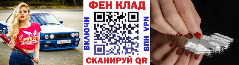 площадка какой сайт  Лихославль  mega ССЫЛКА  Метамфетамин кристалл  где купить наркоту 