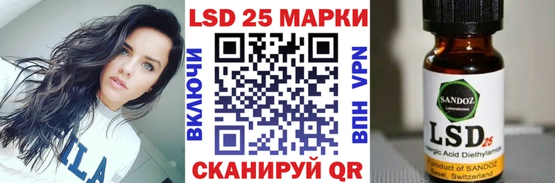 Марки 25I-NBOMe 1,8мг купить наркоту мега рабочий сайт Лихославль