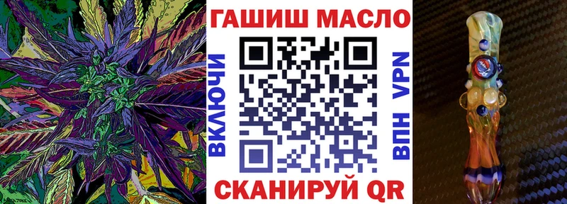 ТГК THC oil  закладка  Лихославль 