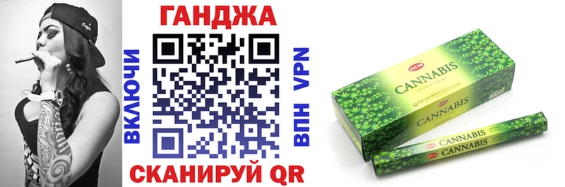 Марихуана индика Лихославль